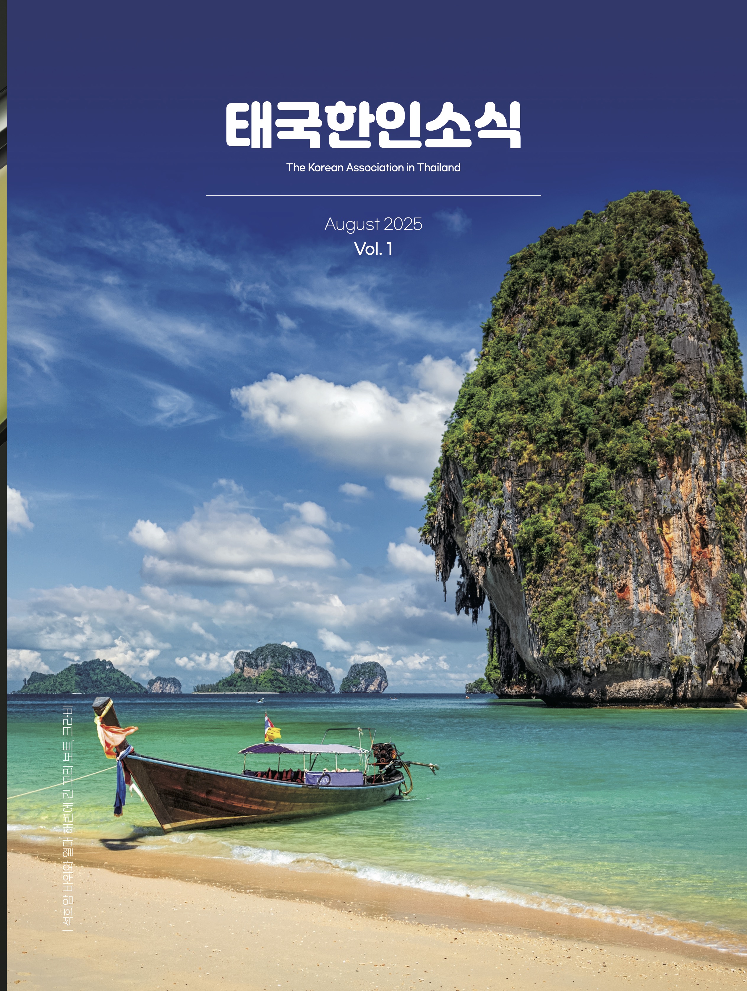 #샘플: 2025년 09월